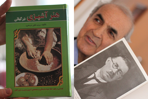 Rumi and Gilan cuisine